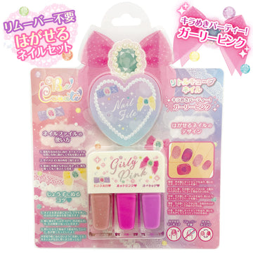 シルバーバック リトルキューブネイル キラめきパーティー!ガーリーピンク【マニキュア おしゃれ 化粧 女の子 6歳 プレゼント 除光液不要 水溶性 はがせるネイル】